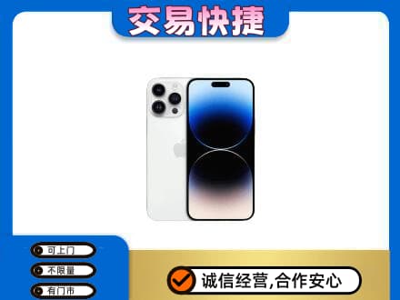 廊坊回收旧手机