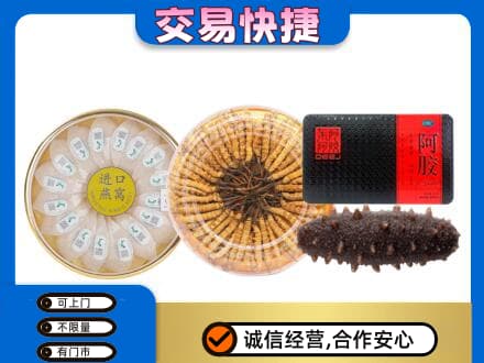 廊坊礼品回收.jpg