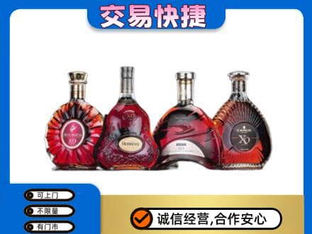 廊坊洋酒回收价格.jpg