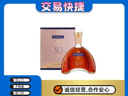 廊坊洋酒回收马爹利XO.jpg