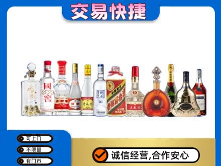 廊坊回收酒