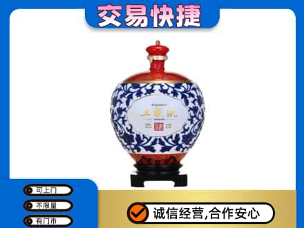 廊坊名酒回收五粮液5.jpg