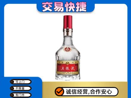 廊坊名酒回收五粮液8代.jpg