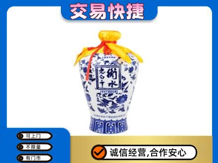 廊坊名酒回收老白干青花坛.jpg