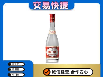 廊坊回收汾酒红盖