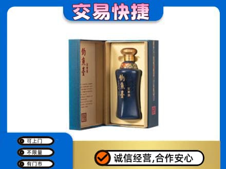 廊坊回收钓鱼台
