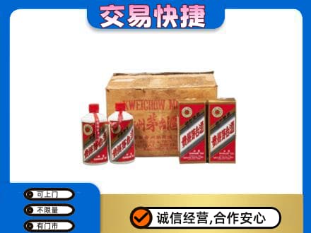廊坊茅台回收五星.jpg