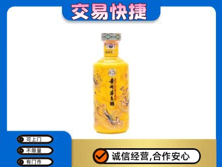 廊坊茅台回收散花飞天.jpg