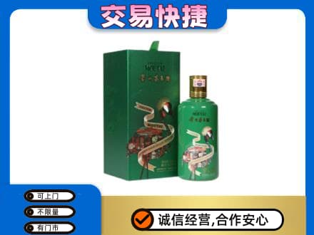 廊坊茅台回收走出系列.jpg