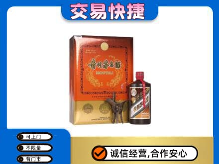 廊坊茅台回收电话.jpg